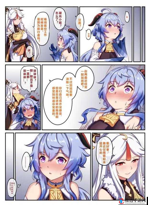 长弓燧龙凝光中文:独特魅力闪耀奇幻世界