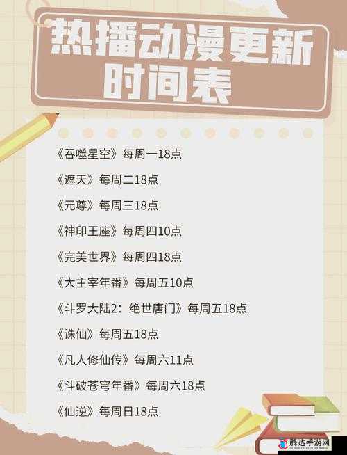 gogogo 的更新时间 2023 年 11 月 15 日-关于 gogogo 更新时间的详细说明