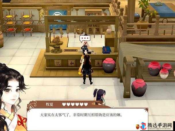 一方灵田,牧夏的喜好及背景介绍