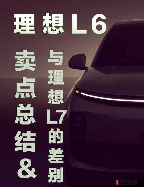 国产 SUV 精品一区二妻:家庭出行的理想之选