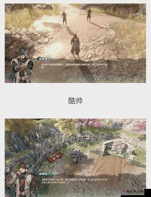 天命奇御2阳湖剑法怎么获得?详细方法介绍