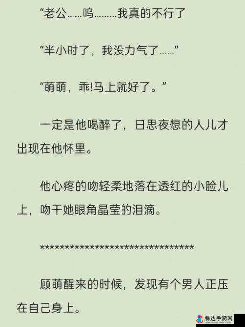 ****:粗暴交videos乱叫,释放你的欲望