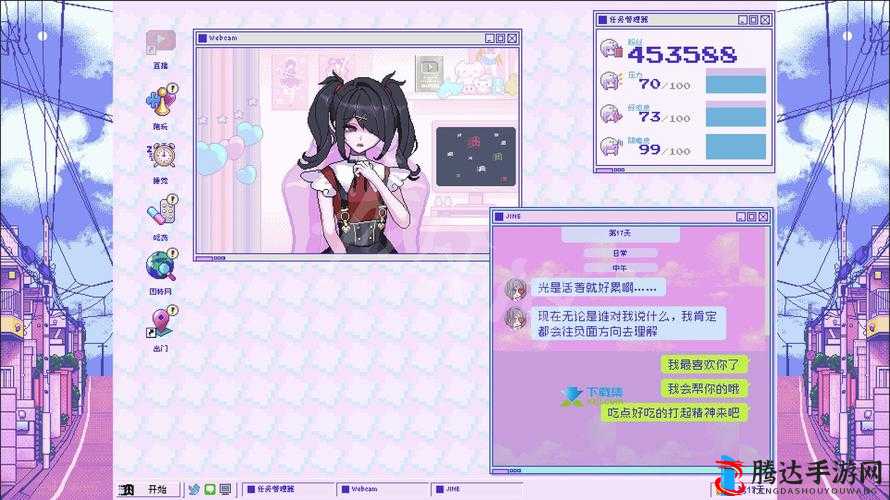 主播女孩重度依赖天使大讲堂触发方法介绍