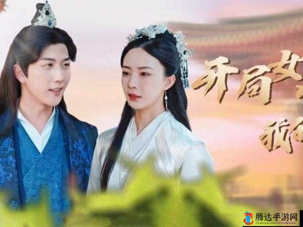 哔哩哔哩高清免费观看第 12 集-精彩内容不容错过的绝佳剧集