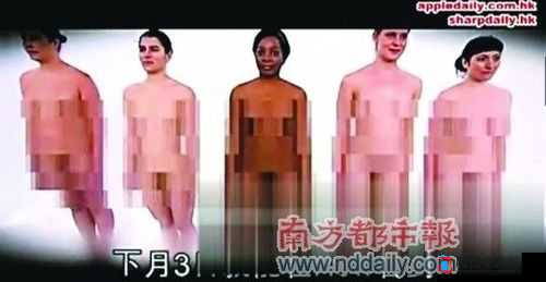 ****相关内容极具争议性且不适当不道德
