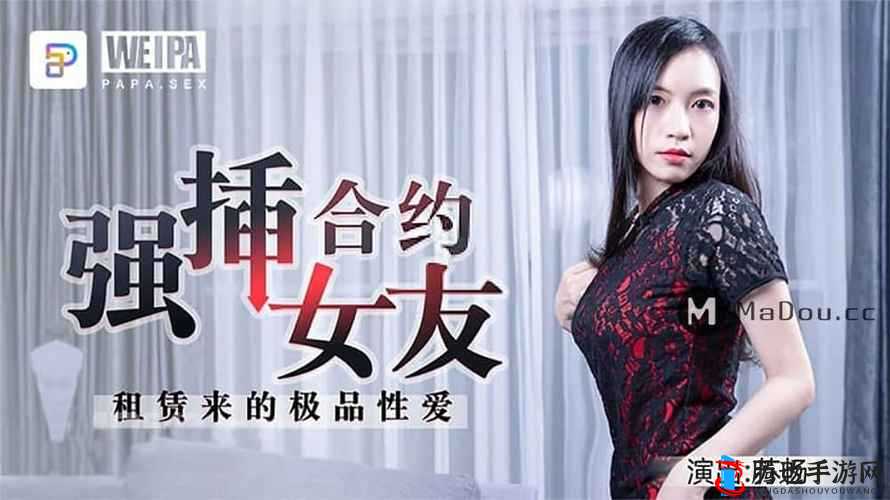 国产精品传媒密麻豆 HD:开启视觉盛宴的秘密通道