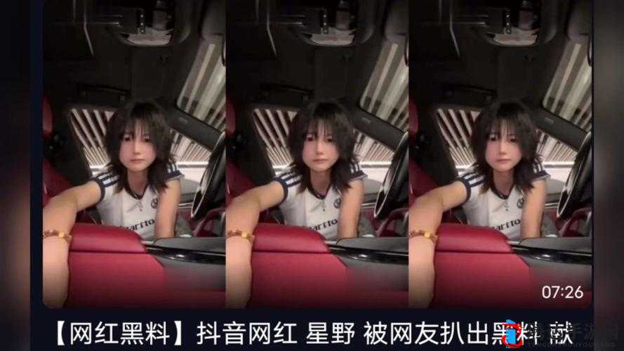 51 吃瓜爆料就看黑料社:精彩爆料等你来探