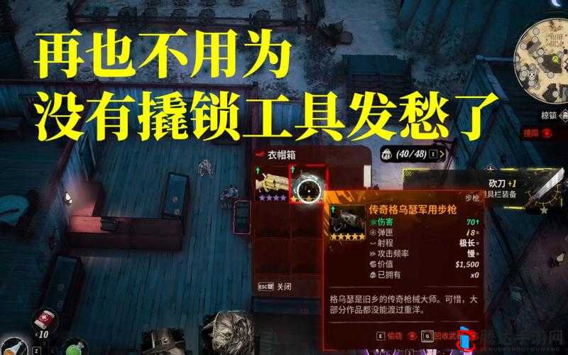 诡野西部武器店怎么进入？详细攻略大揭秘！