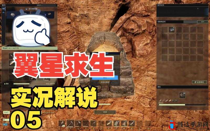 翼星求生电熔炉怎么用,详细方法介绍