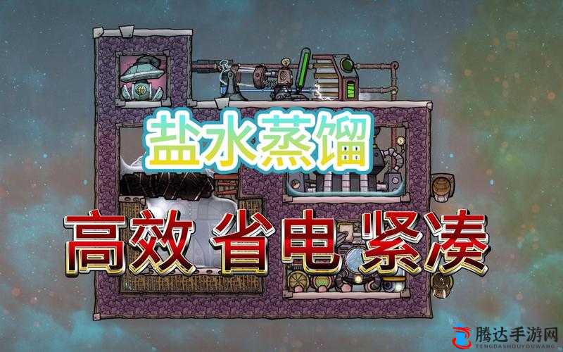 缺氧盐水泉怎么开启,详细方法介绍