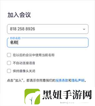 Zoomcloudmeetings2024：1. ＂Zoom云会议2024：提升远程沟通的新体验