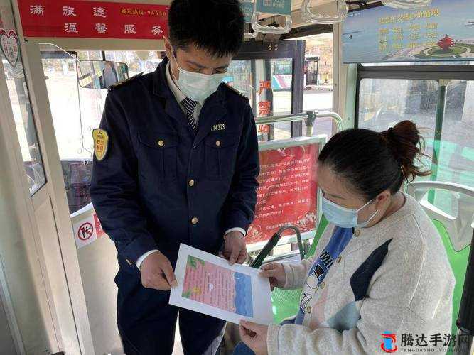 小扫货水能么多叫出来公车图片:揭示其中的神秘与独特之处