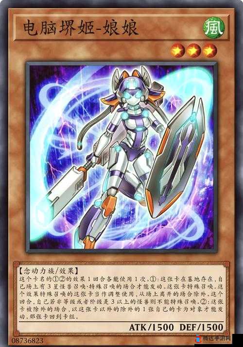 游戏王大师决斗,电脑堺卡组深度打法技巧揭秘