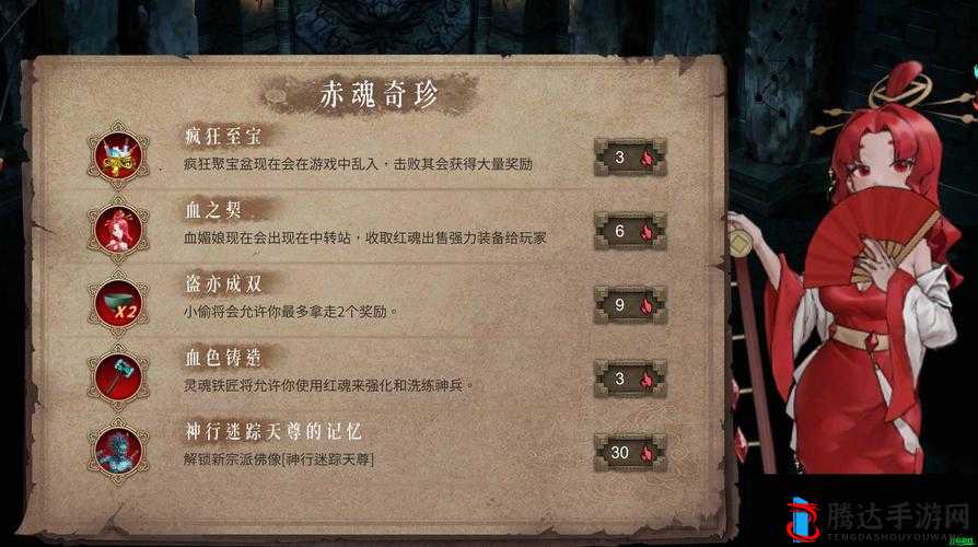 暖雪跌打草,解锁你的生存神技