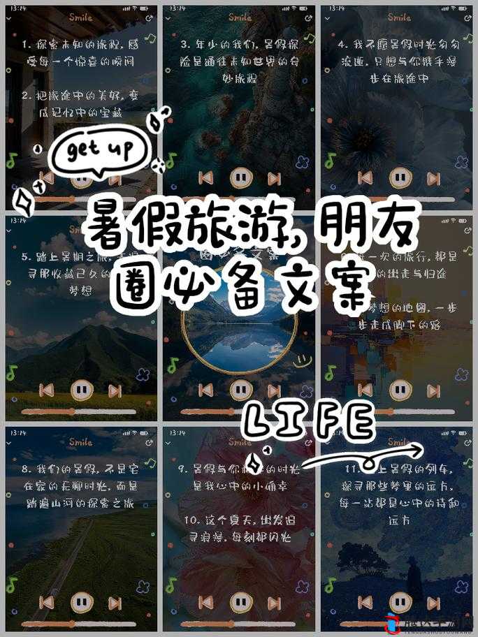 晚上坐大巴车和陌生人坐一块:一段奇妙又未知的旅程开始啦