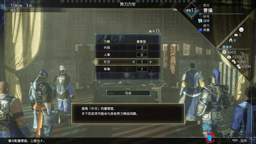 真三国无双8帝国，宝玉器选择与使用心得大揭秘