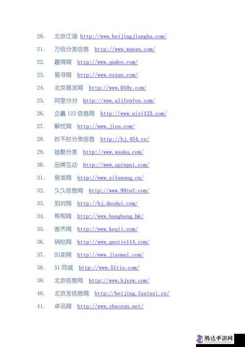 有有资源网：一个提供丰富多样资源的综合性网站