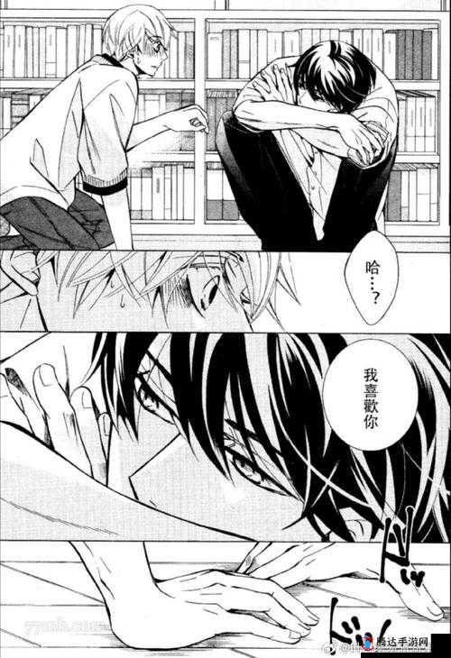 羞羞漫画的观后评论：让人深思的独特漫画世界