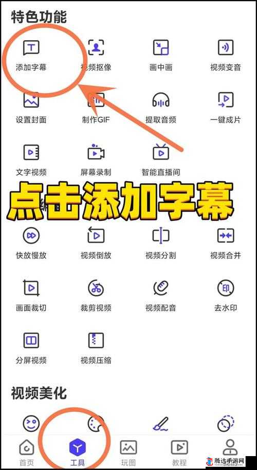 成品短视频软件网站大全 APP 的推荐及使用方法全解