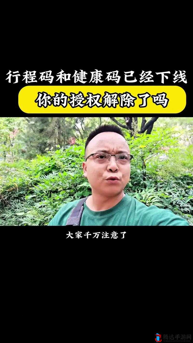 韩国三色电费 2024 免费吗?好久没做核酸检测了:你的健康码还好吗?