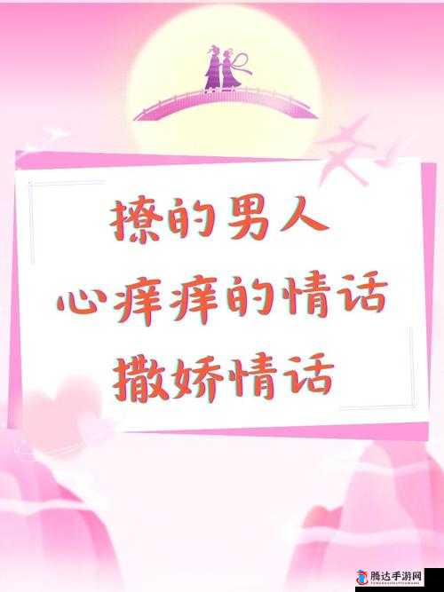 今天又在撩后妈:一段禁忌情感的持续升温