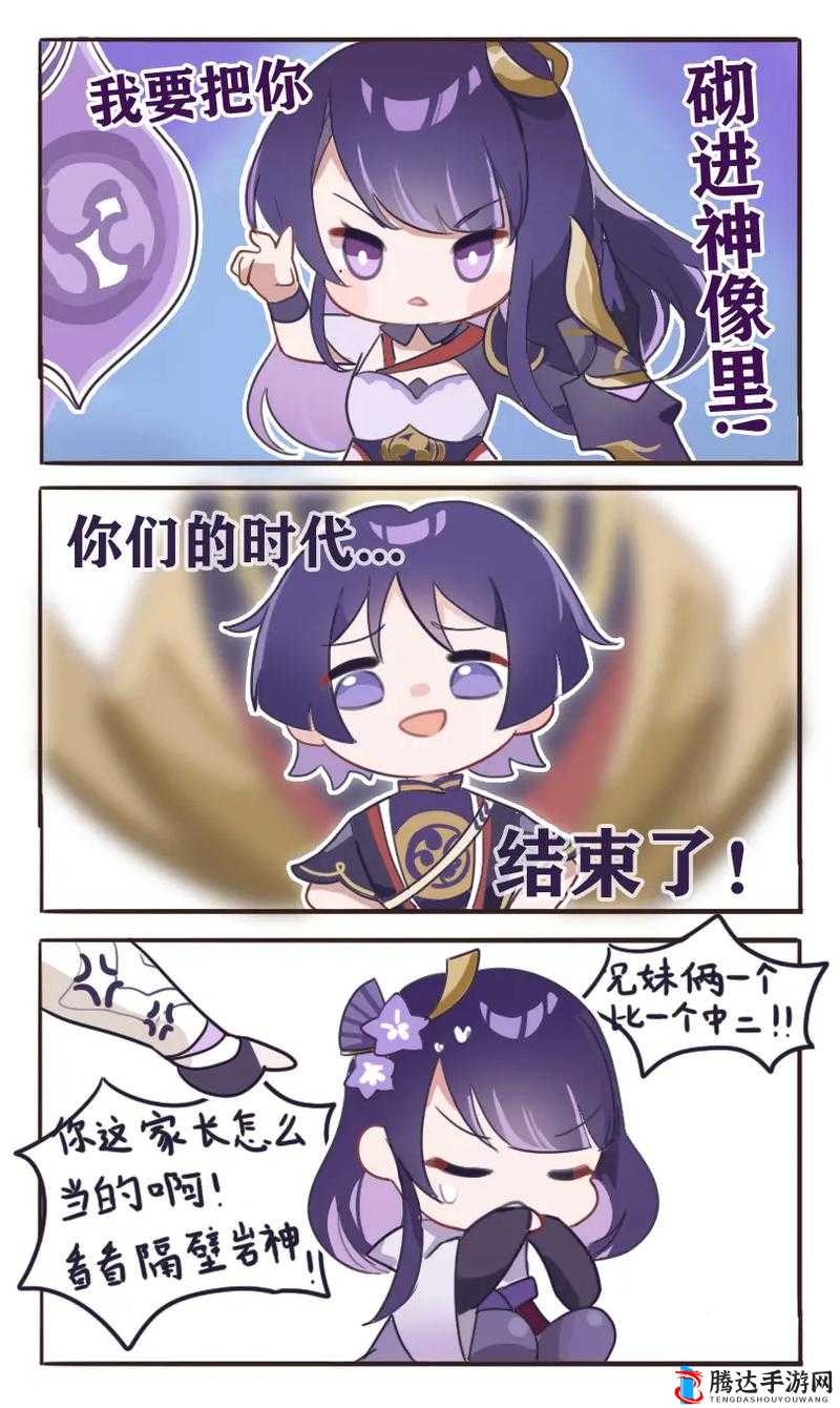 羞羞漫画登录页面免费漫画入口在线阅读：带你进入漫画奇妙世界