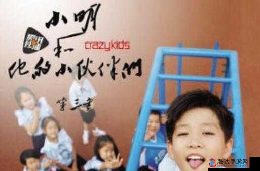 小明看看 2015 台湾大陆:两岸交流与融合的新视角