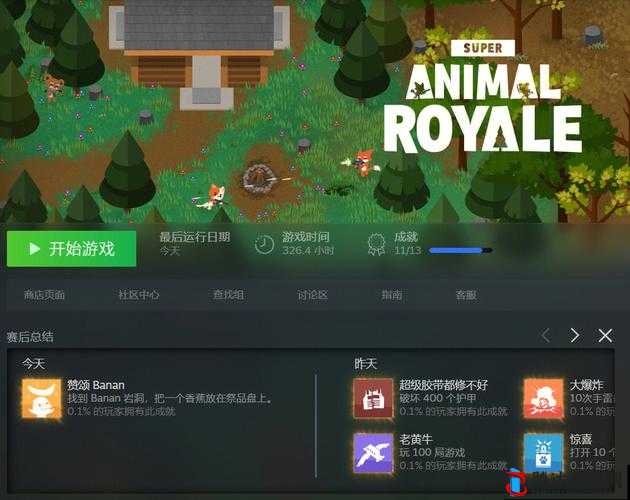 超级动物大逃杀怎么切换模式,详细方法介绍