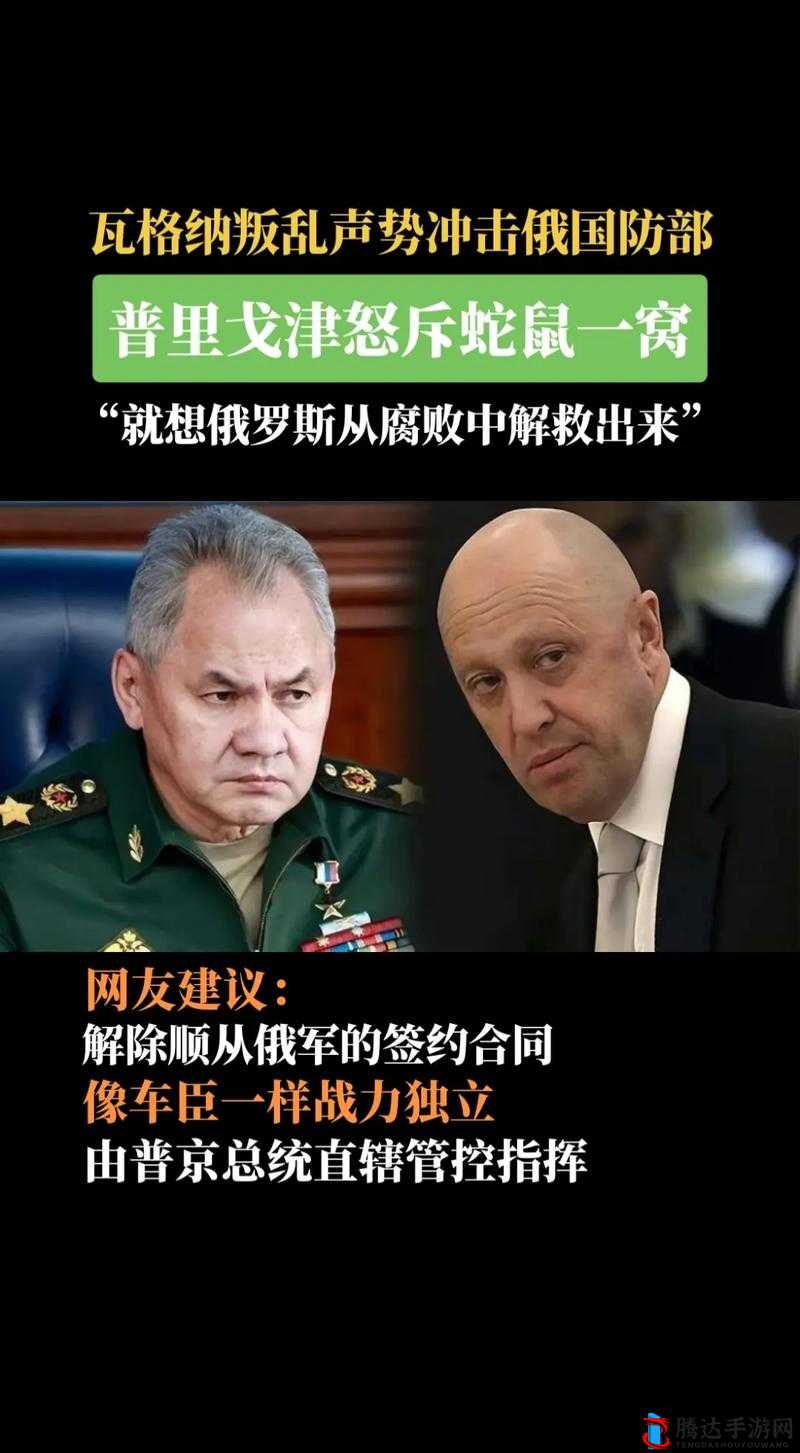 俄罗斯人又更又租：关于其背后的故事与意义探讨