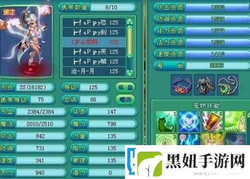 神武手游碧波仙子获取攻略