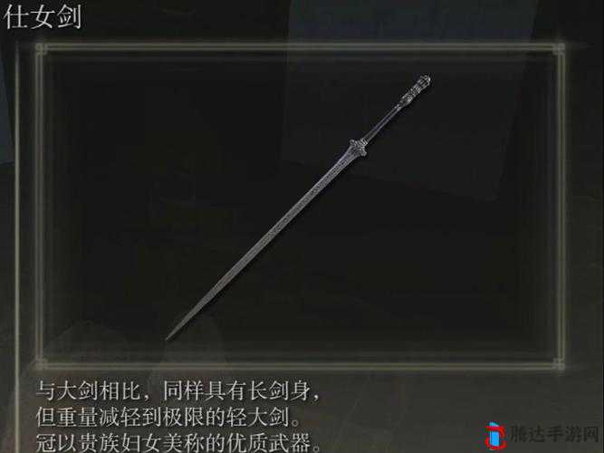 艾尔登法环白王剑怎么获得,详细方法介绍