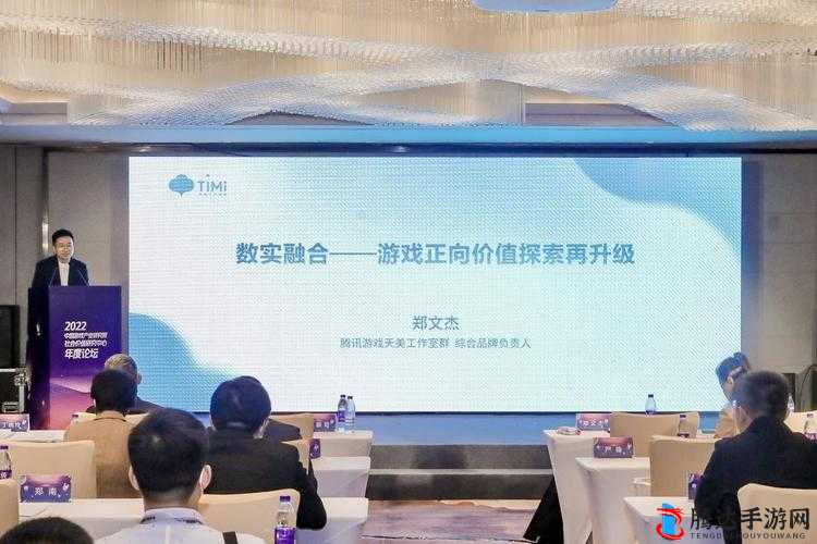 天美传媒与其他游戏公司合作的全新探索与发展