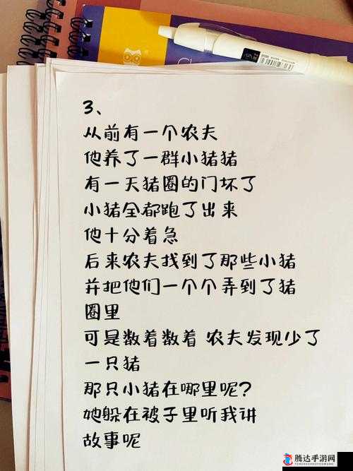 低语呢喃 1v2:一段引人入胜的独特情感故事