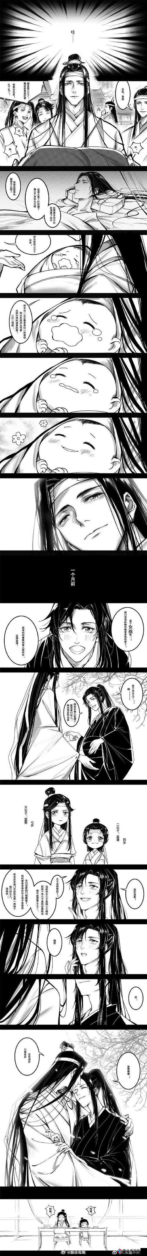 忘羡:探索性与情感的纠葛