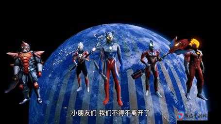 爽 好多水 快 深点奥特曼:怪兽入侵地球,人类能否保卫家园?