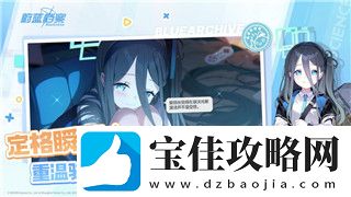 如鸢许攸命盘推荐