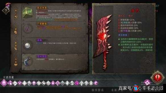 暖雪赵长庚怎么打?各阶段打法攻略