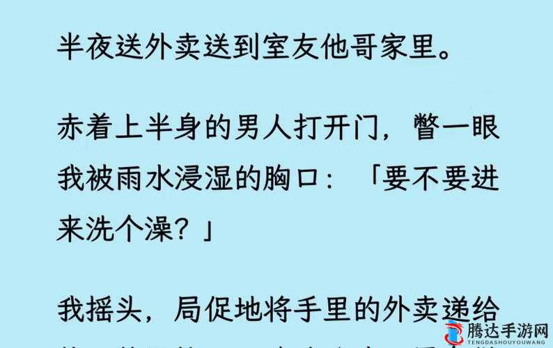 双男主:每天醒来都在挨龠,这谁顶得住啊
