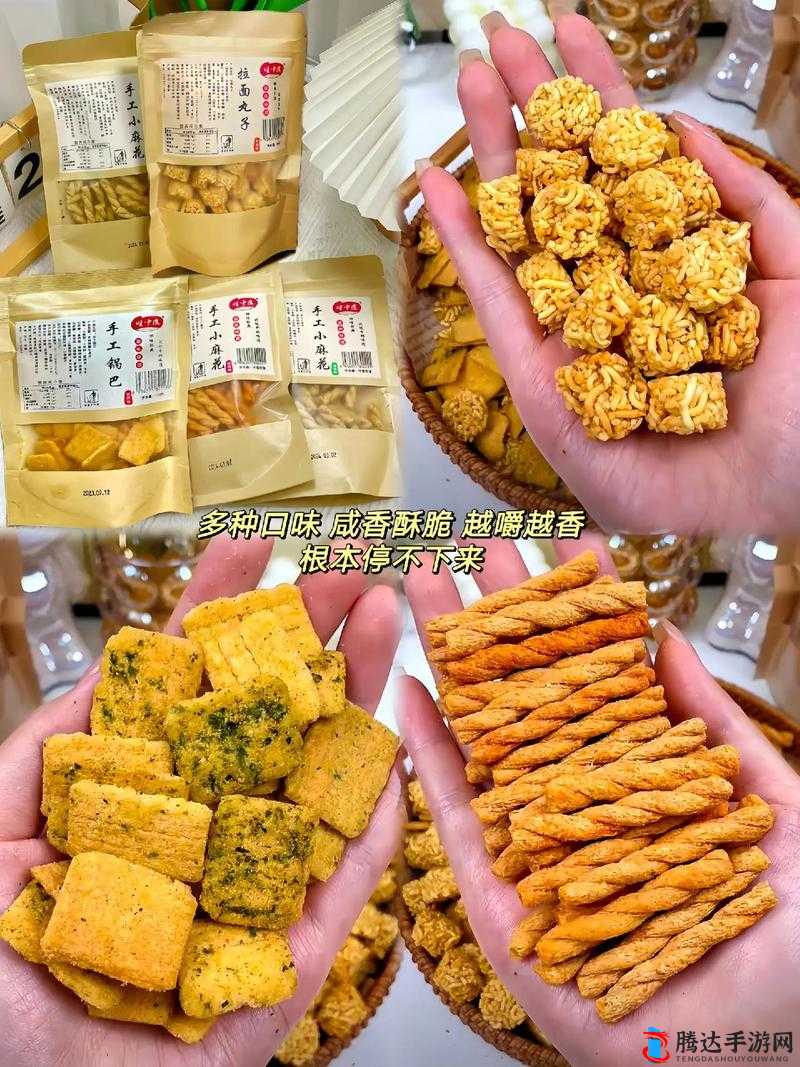 911 制品厂麻花豆:传统工艺打造的美味零食之选