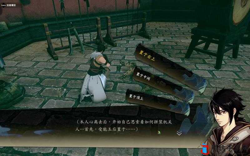 侠之道人心不孤成就攻略与木人心存活方法分享