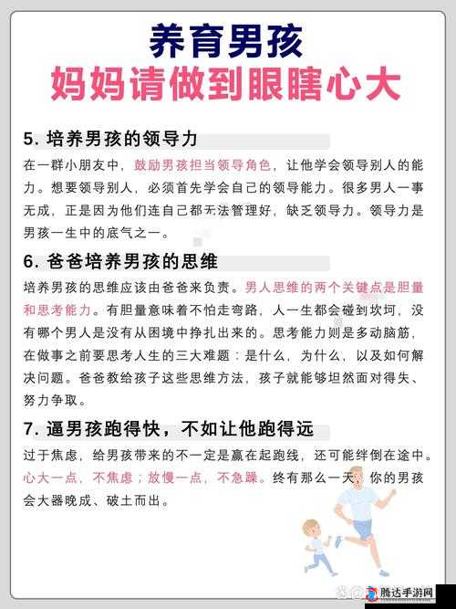心疼儿子,就给他这一次特别的机会吧