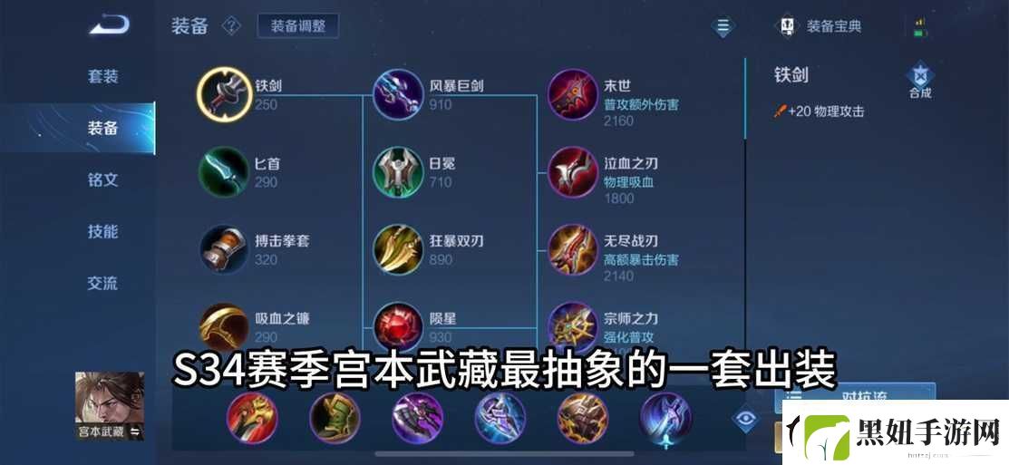 王者荣耀