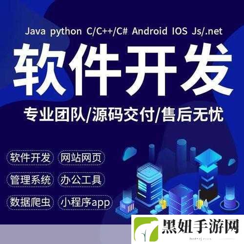 成品网站源码1688自动跳转:1. "实现1688自动跳转功能的全新网站源码解析