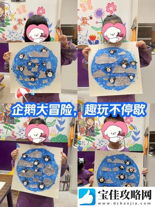 企鹅大冒险怎么玩