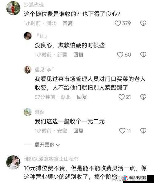 70 岁老人交易市场交易 10 元一次:使用指南
