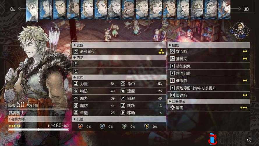 三角战略中的飞弓休艾特，强度解析与打法揭秘