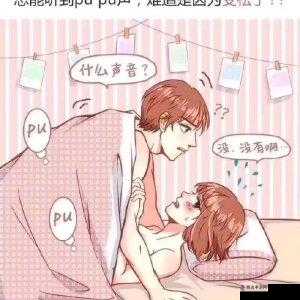 **插插插九六的激情演绎与独特魅力
