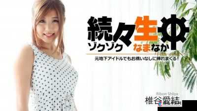2018 年最好看的中文字幕究竟有何魅力