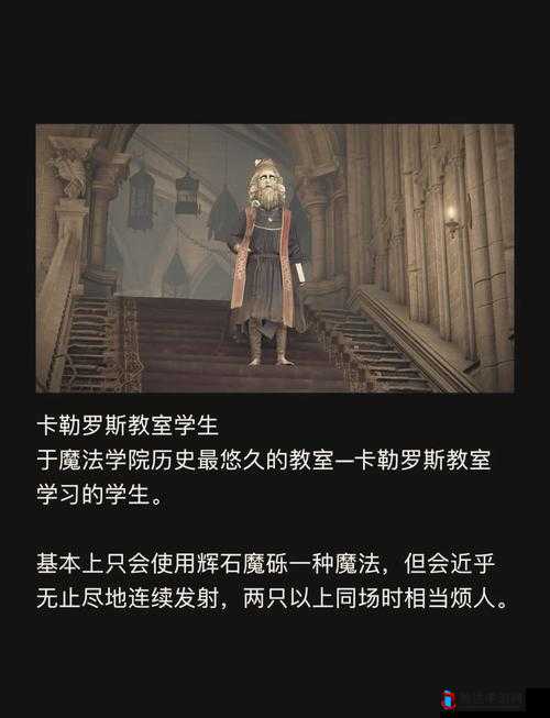艾尔登法环1.03版,魔法改动深度解析与数据揭秘