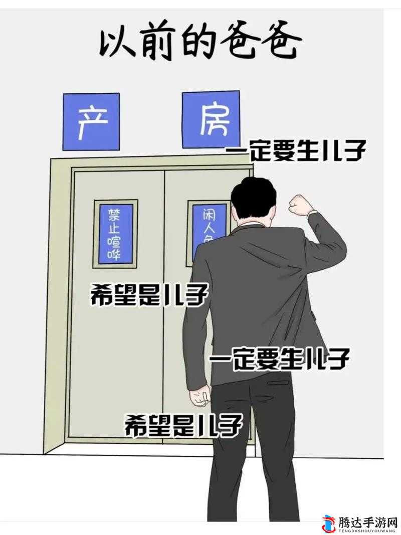 我的爸爸和我儿子的妻子:一个家庭的复杂关系